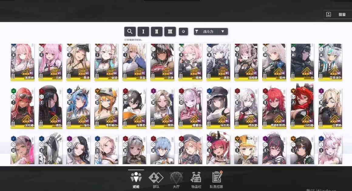 图片[5]-游戏网单-红樱资源站