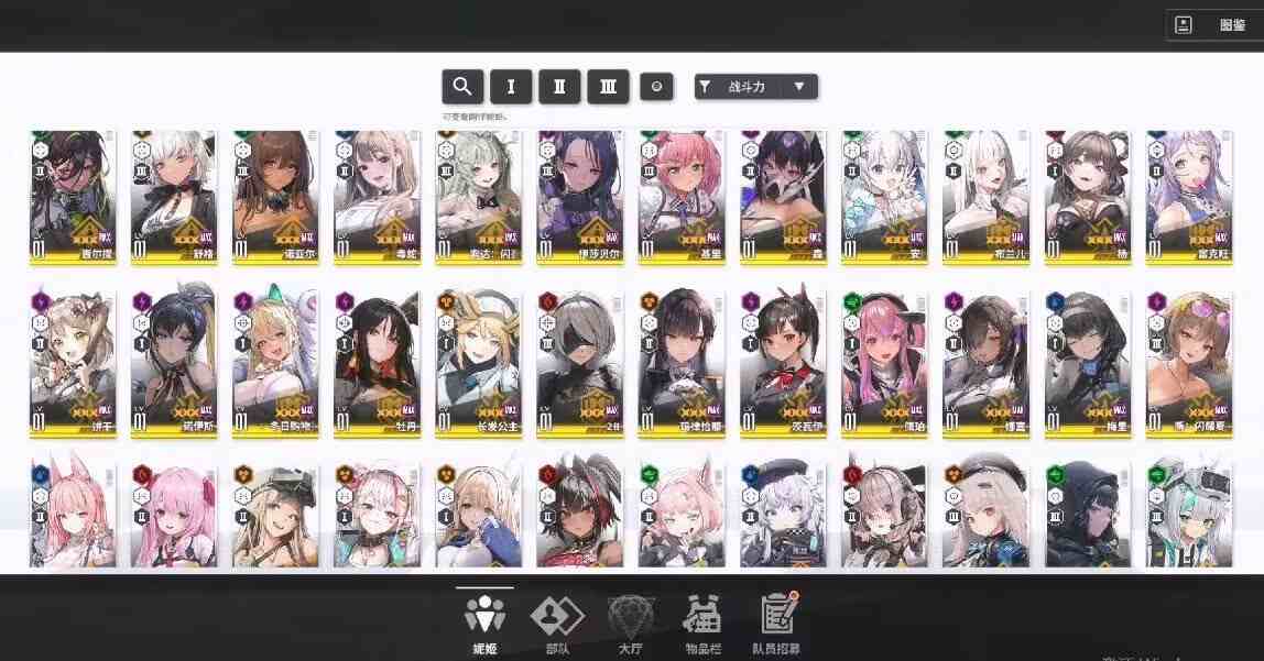 图片[4]-游戏网单-红樱资源站