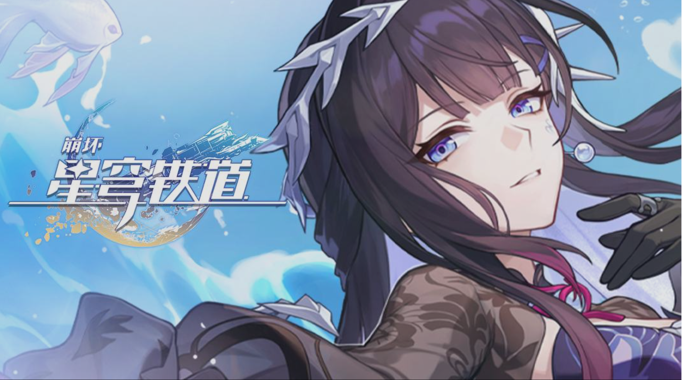 星穹铁道MOD整合包豪华版(昔涟/长夜月)-红樱资源站