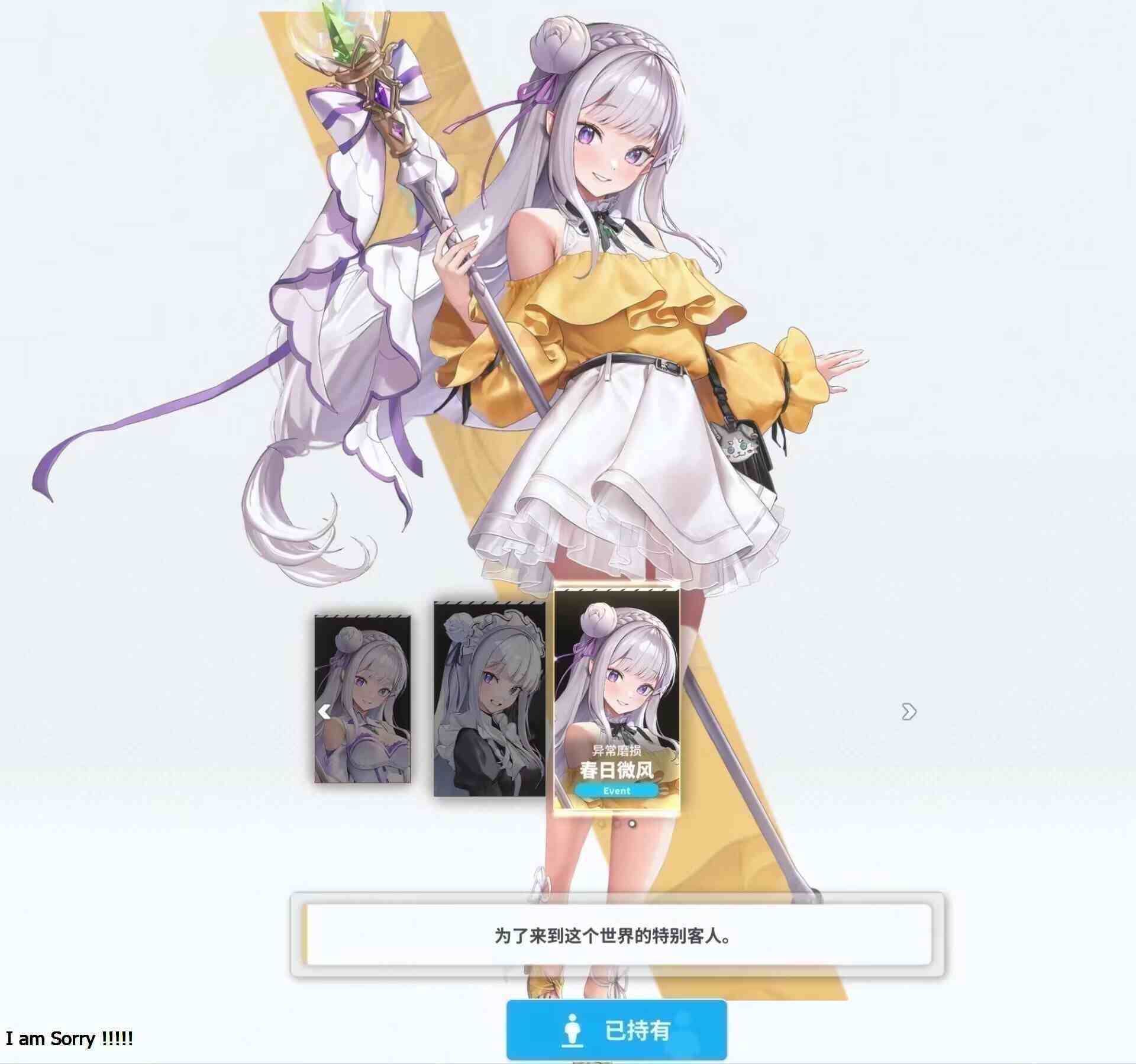 图片[3]-游戏网单-红樱资源站