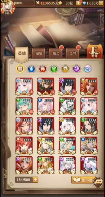 图片[1]-闪烁之光(无限资源GM后台版)-红樱资源站