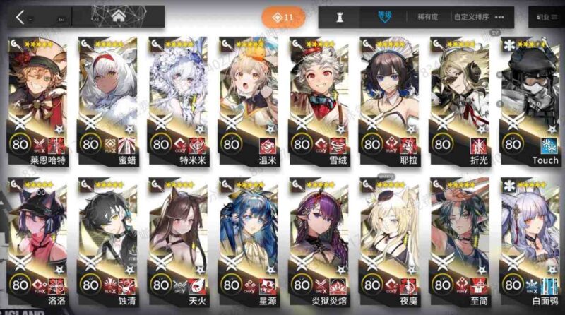 图片[6]-游戏网单-红樱资源站