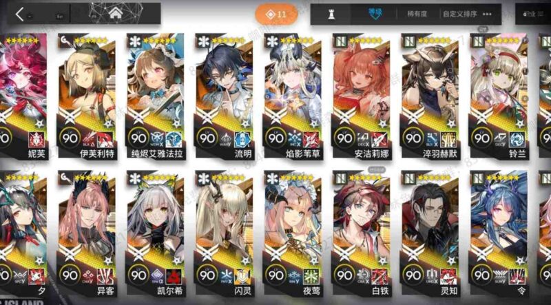 图片[3]-游戏网单-红樱资源站