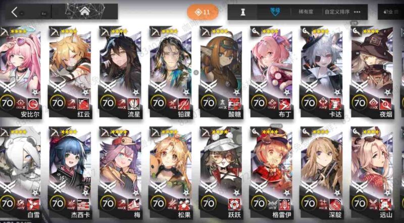 图片[5]-游戏网单-红樱资源站