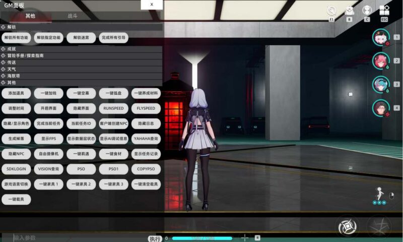 图片[3]-游戏网单-红樱资源站