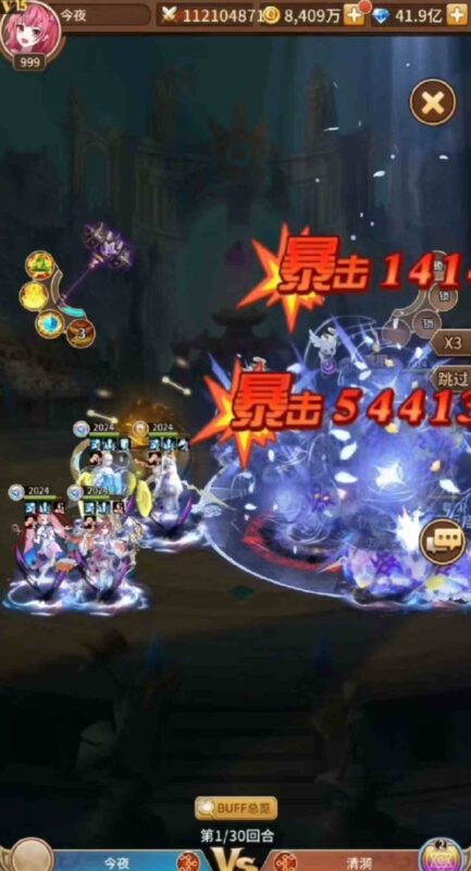 图片[7]-闪烁之光(无限资源GM后台版)-红樱资源站