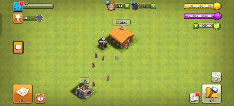 图片[1]-【PE】部落冲突-红樱资源站