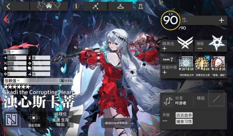 图片[7]-游戏网单-红樱资源站