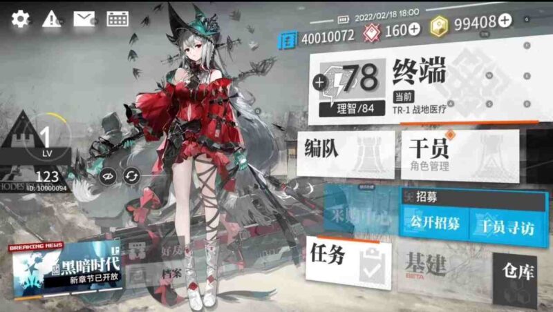 图片[1]-游戏网单-红樱资源站