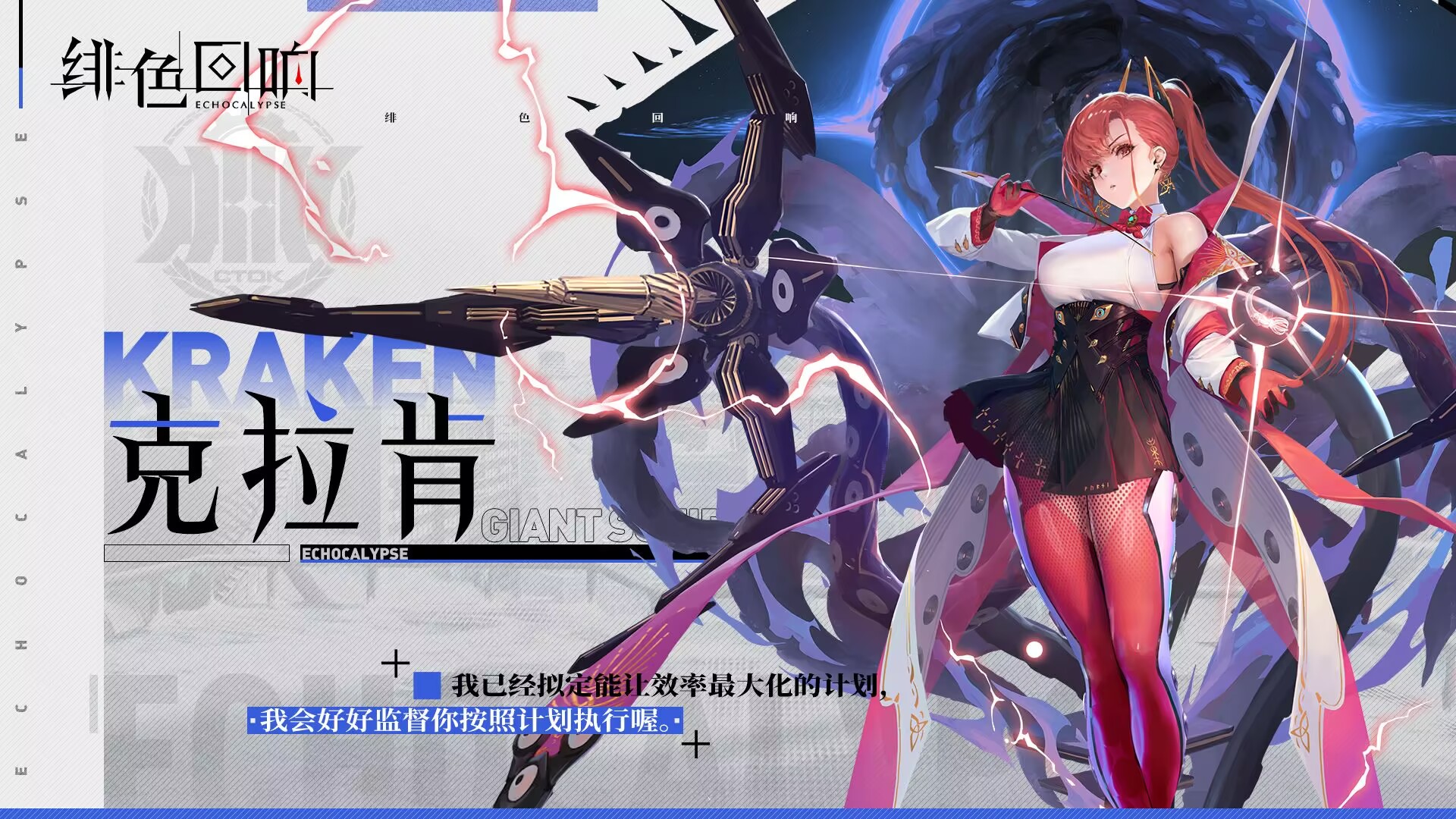 图片[4]-绯色回响(魔改版/反和谐/带mod)-红樱资源站