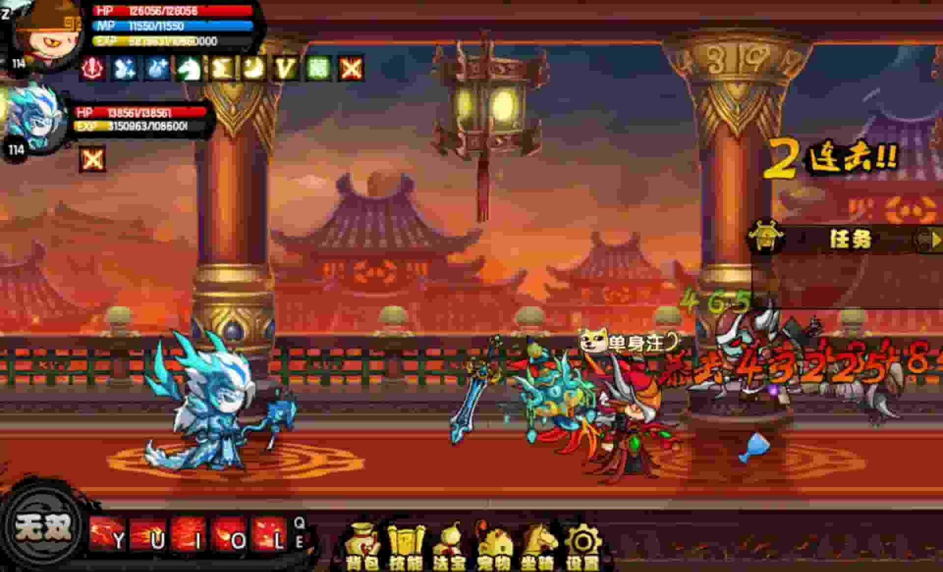 图片[1]-造梦西游4(无限点券无限内购)-红樱资源站