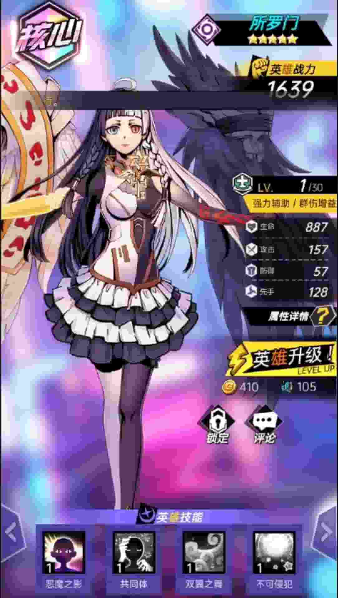 图片[6]-时空战场(无限资源无限内购版)-红樱资源站