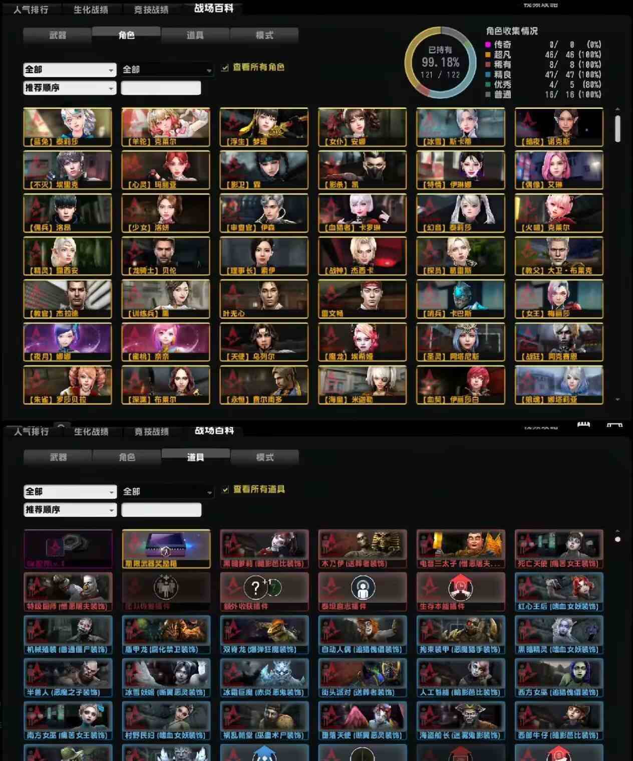 图片[3]-游戏网单-红樱资源站