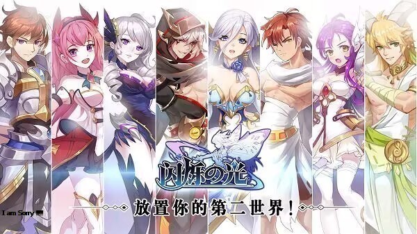 闪烁之光(无限资源GM后台版)-红樱资源站