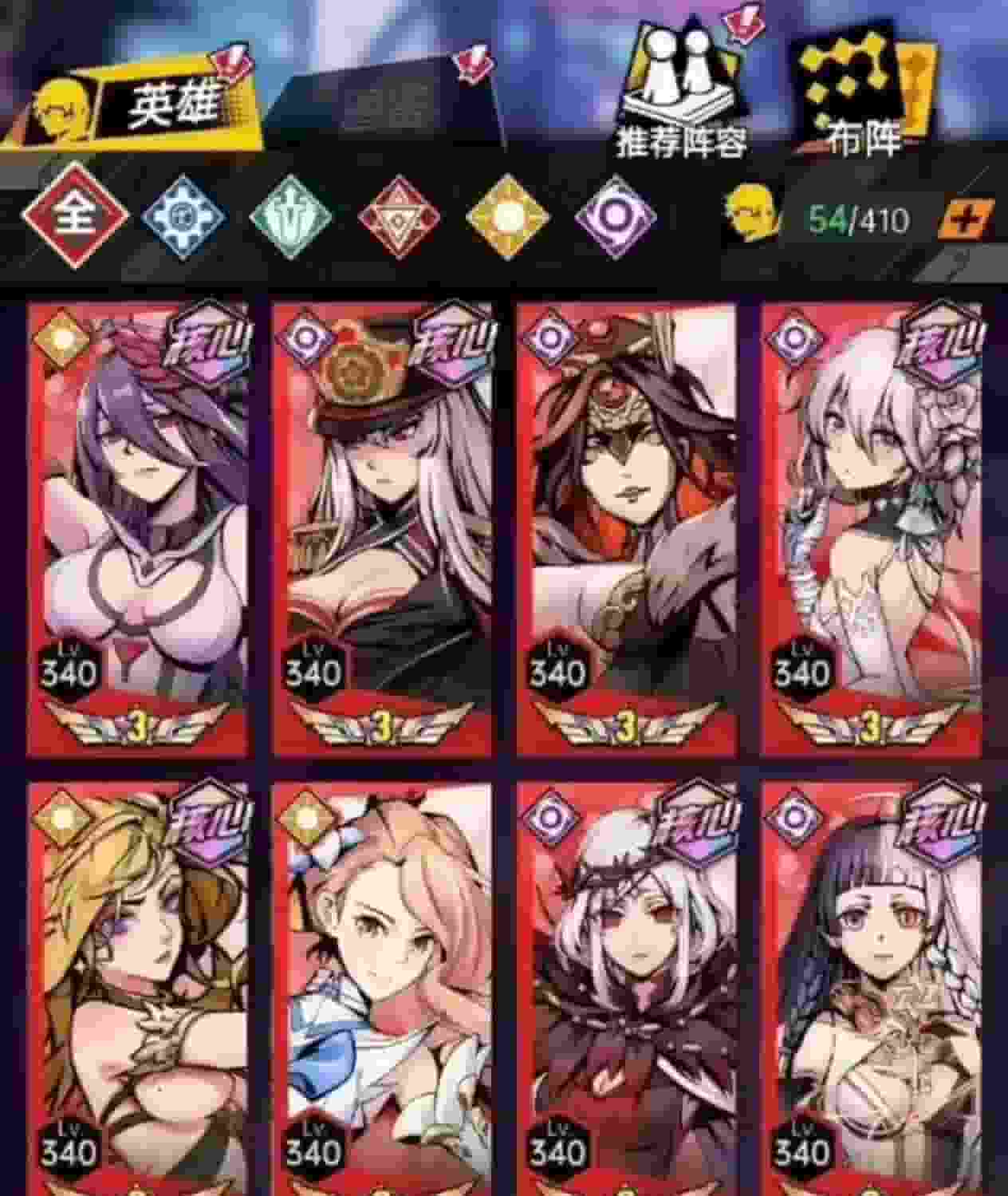 图片[1]-时空战场(无限资源无限内购版)-红樱资源站