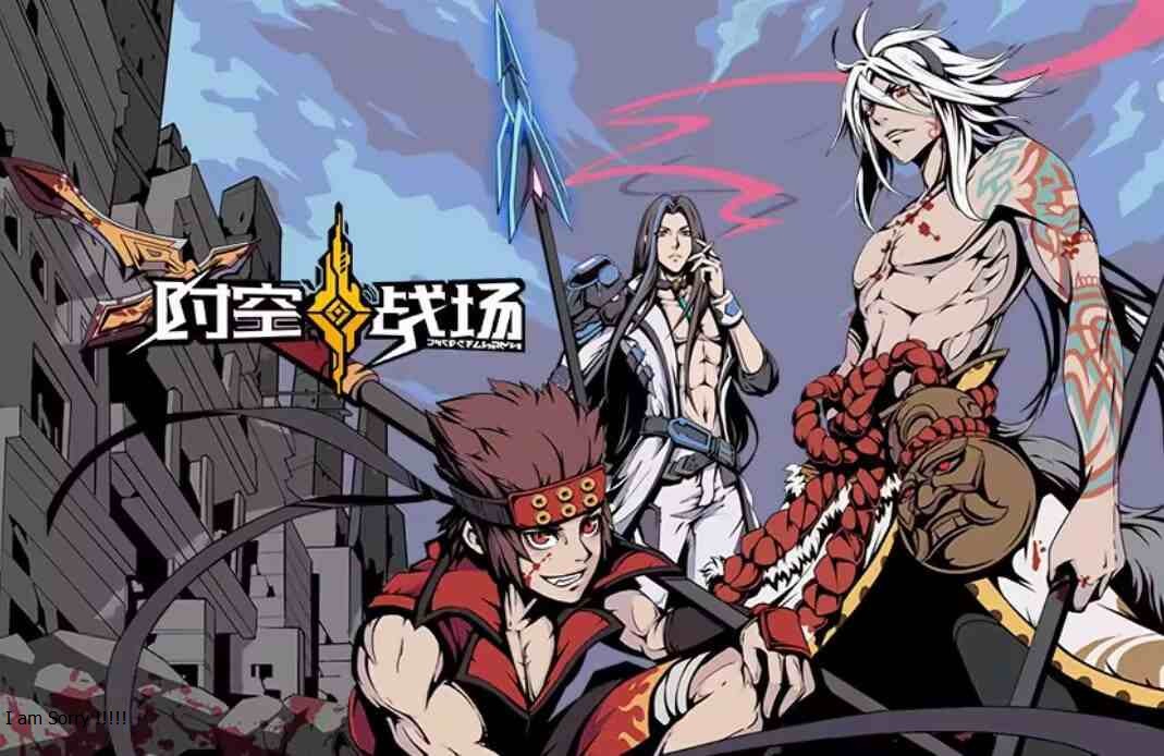 时空战场(无限资源无限内购版)-红樱资源站