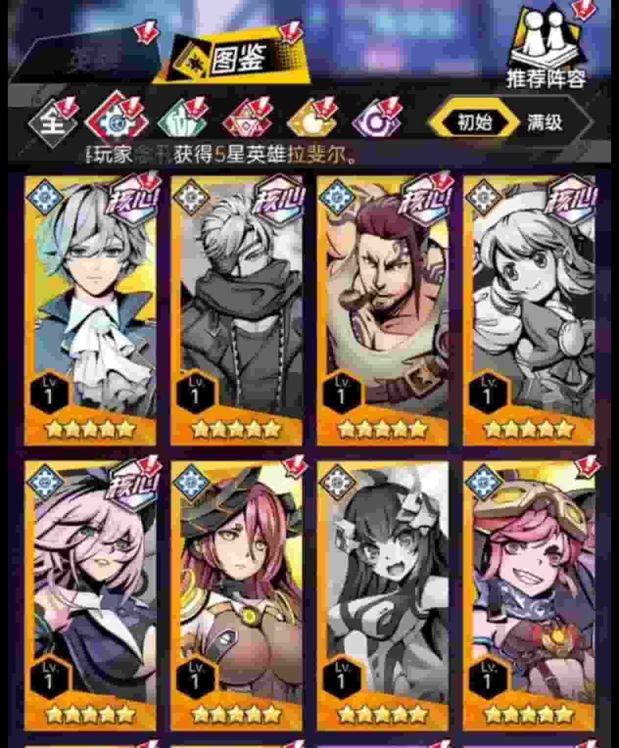 图片[3]-时空战场(无限资源无限内购版)-红樱资源站