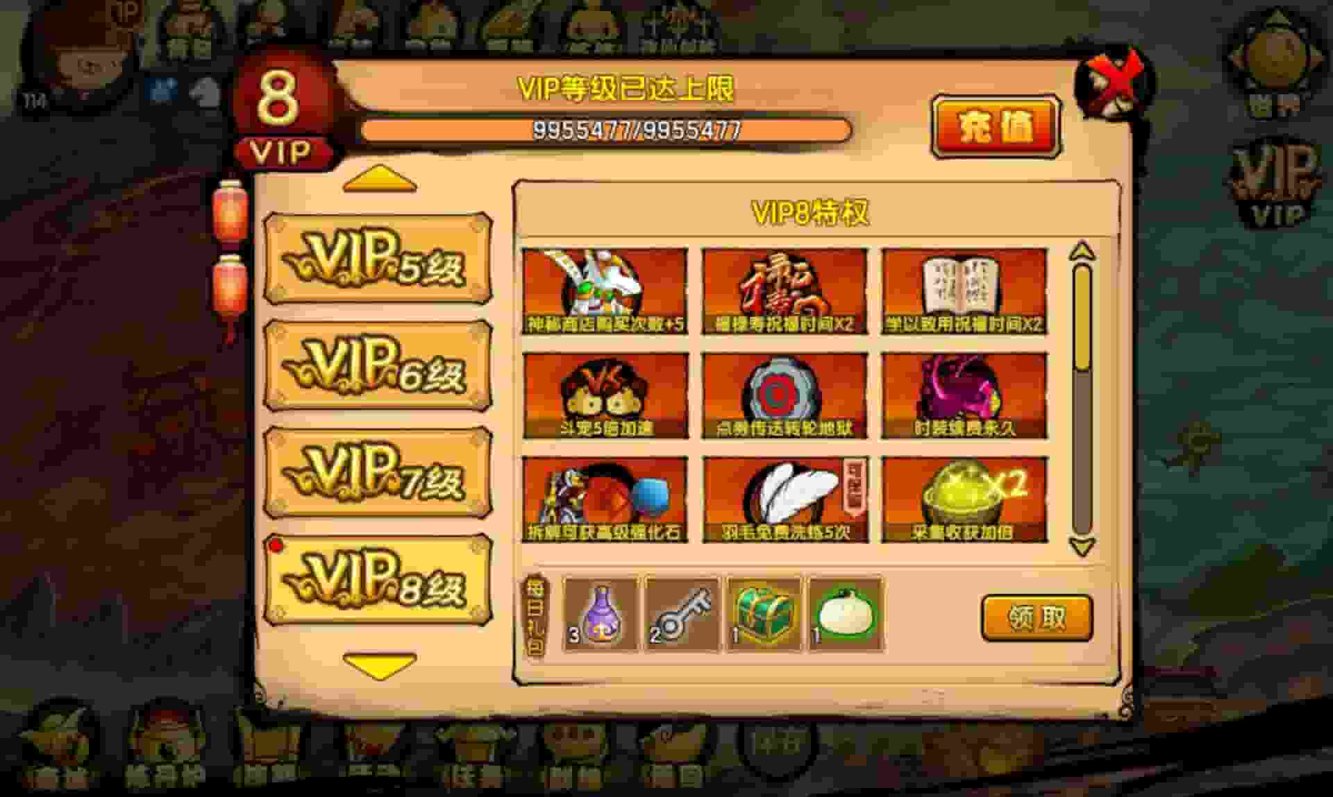 图片[3]-造梦西游4(无限点券无限内购)-红樱资源站