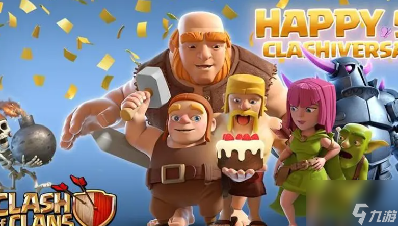 【PE】部落冲突-红樱资源站