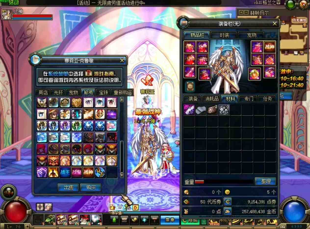 图片[1]-【PC】DNF/地下城与勇士-无限点卷GM后台版-红樱资源站