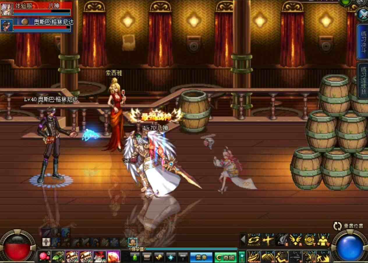 图片[2]-【PC】DNF/地下城与勇士-无限点卷GM后台版-红樱资源站