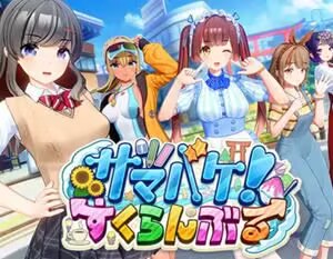 夏日狂欢MOD整合/人物卡+游戏本体+全DLC-红樱资源站