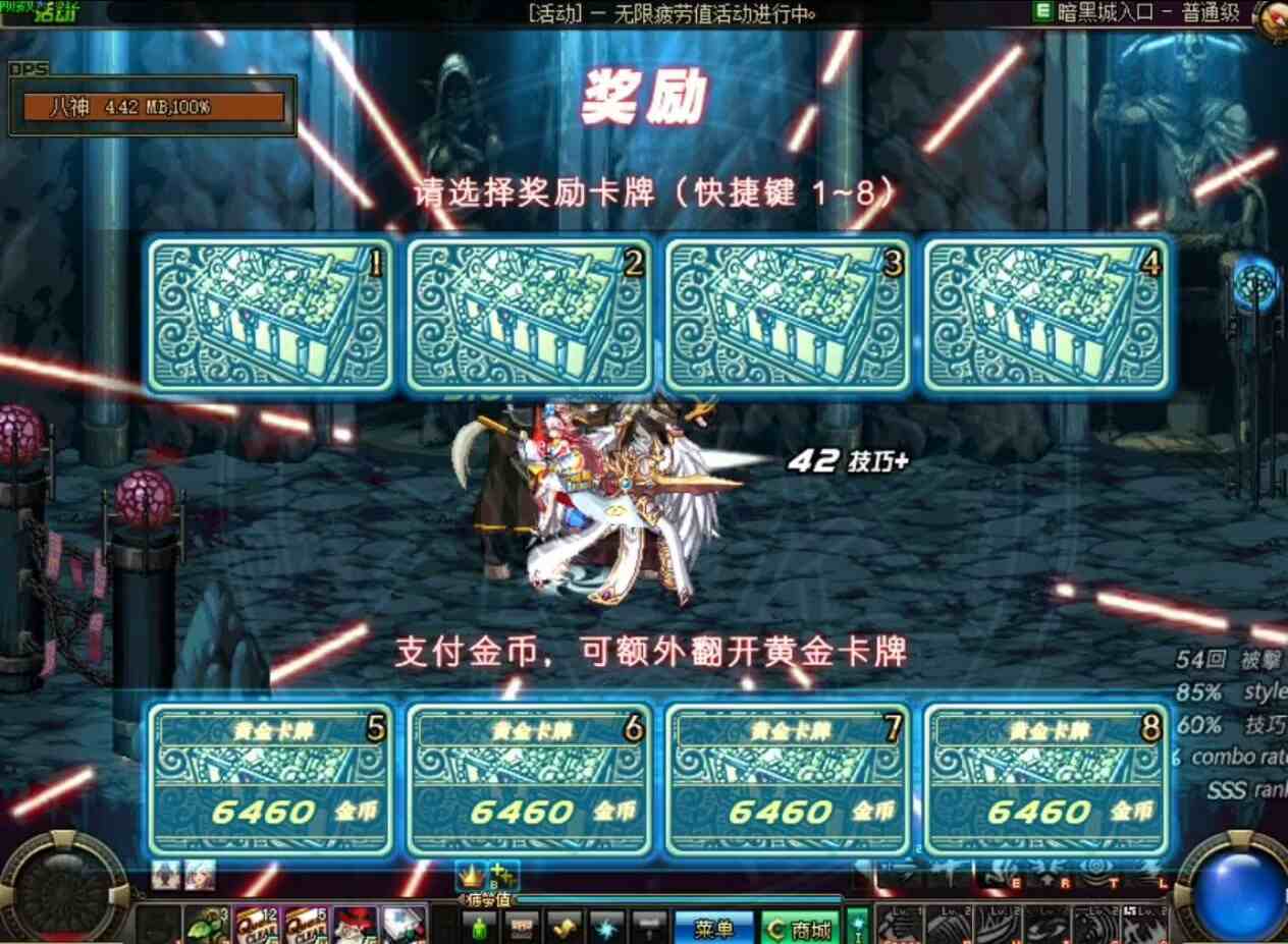 图片[4]-【PC】DNF/地下城与勇士-无限点卷GM后台版-红樱资源站