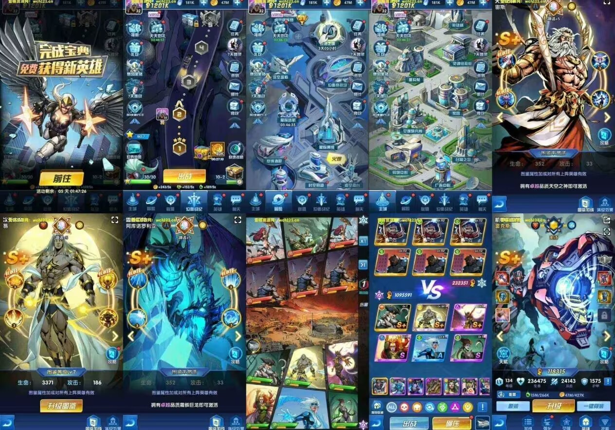 图片[1]-【PE】圣魂纷争-GM后台版-红樱资源站