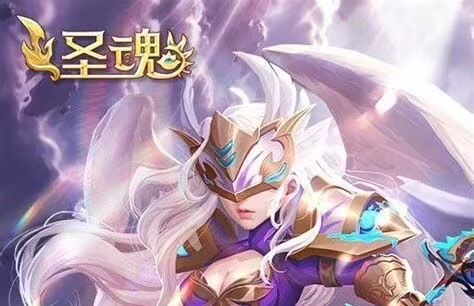 【PE】圣魂纷争-GM后台版-红樱资源站