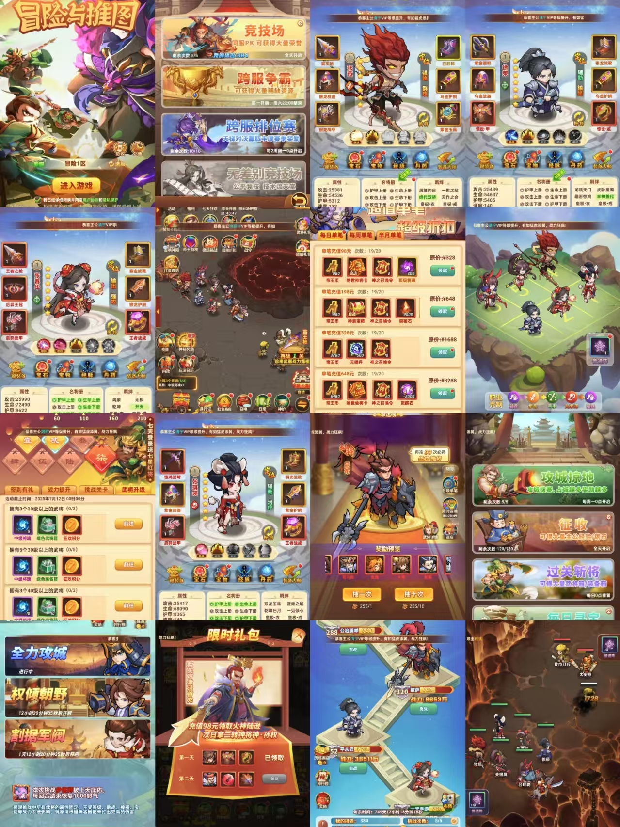 我的帝国-无限内购-红樱资源站