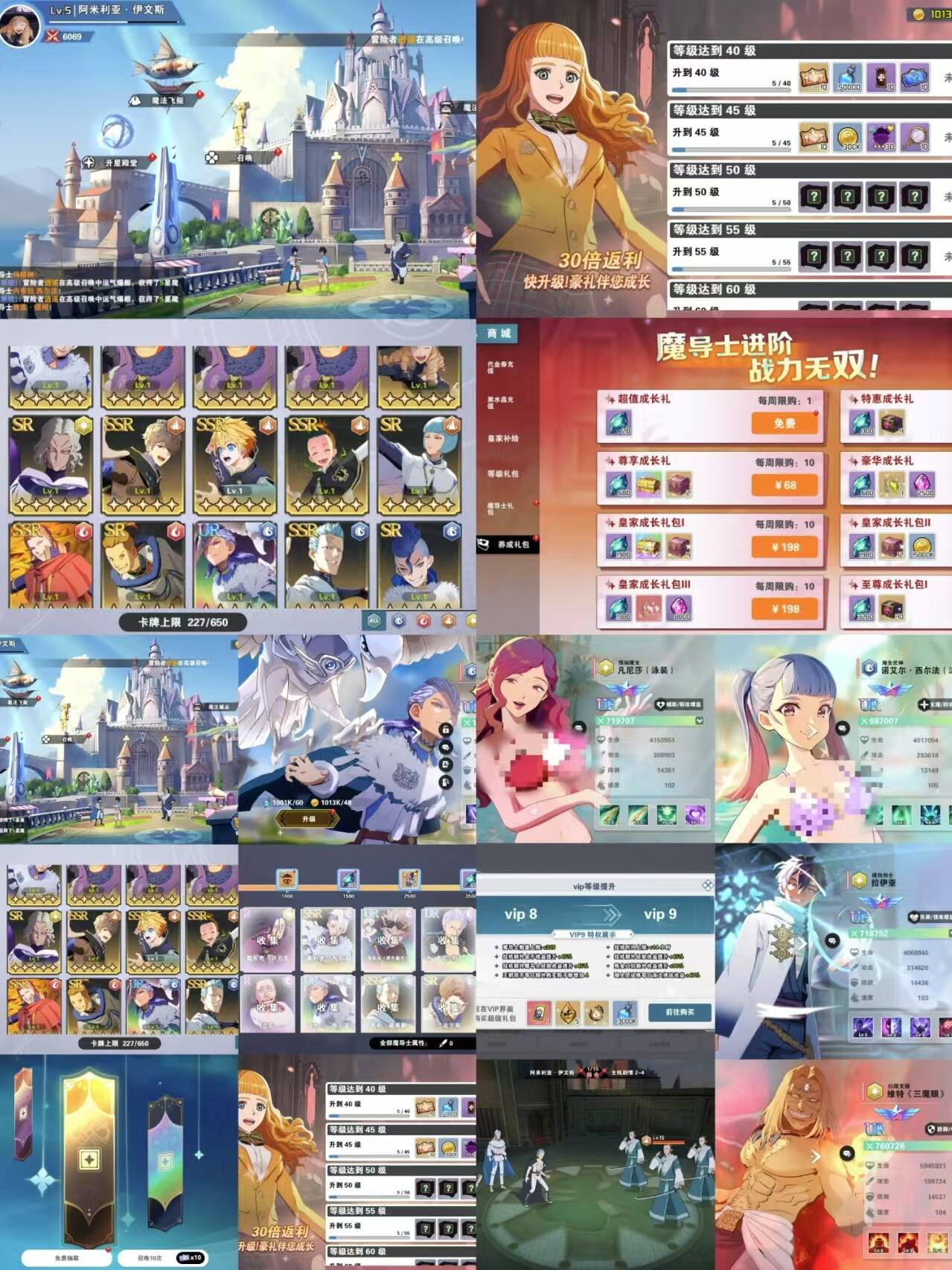 天逆-无限内购-红樱资源站