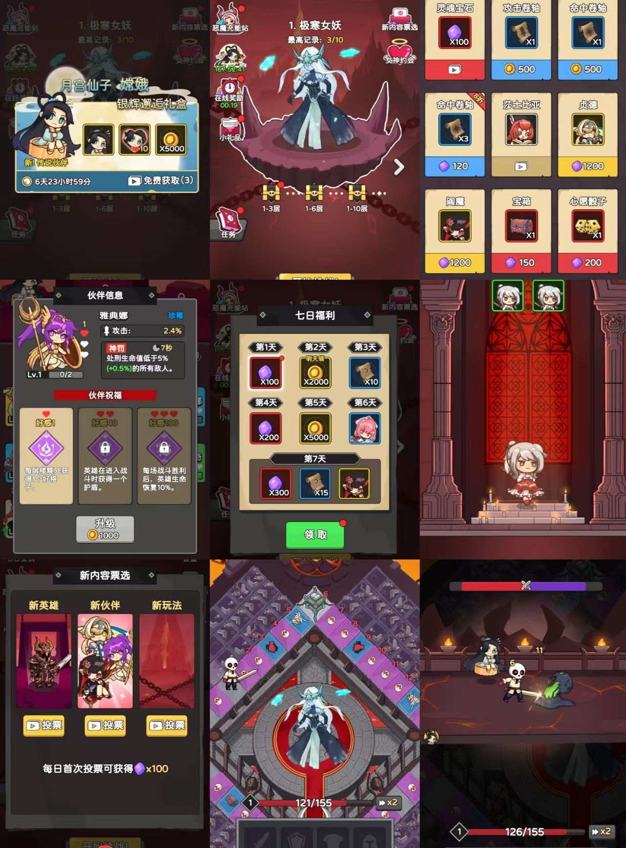 骨骰少女无限内购-红樱资源站