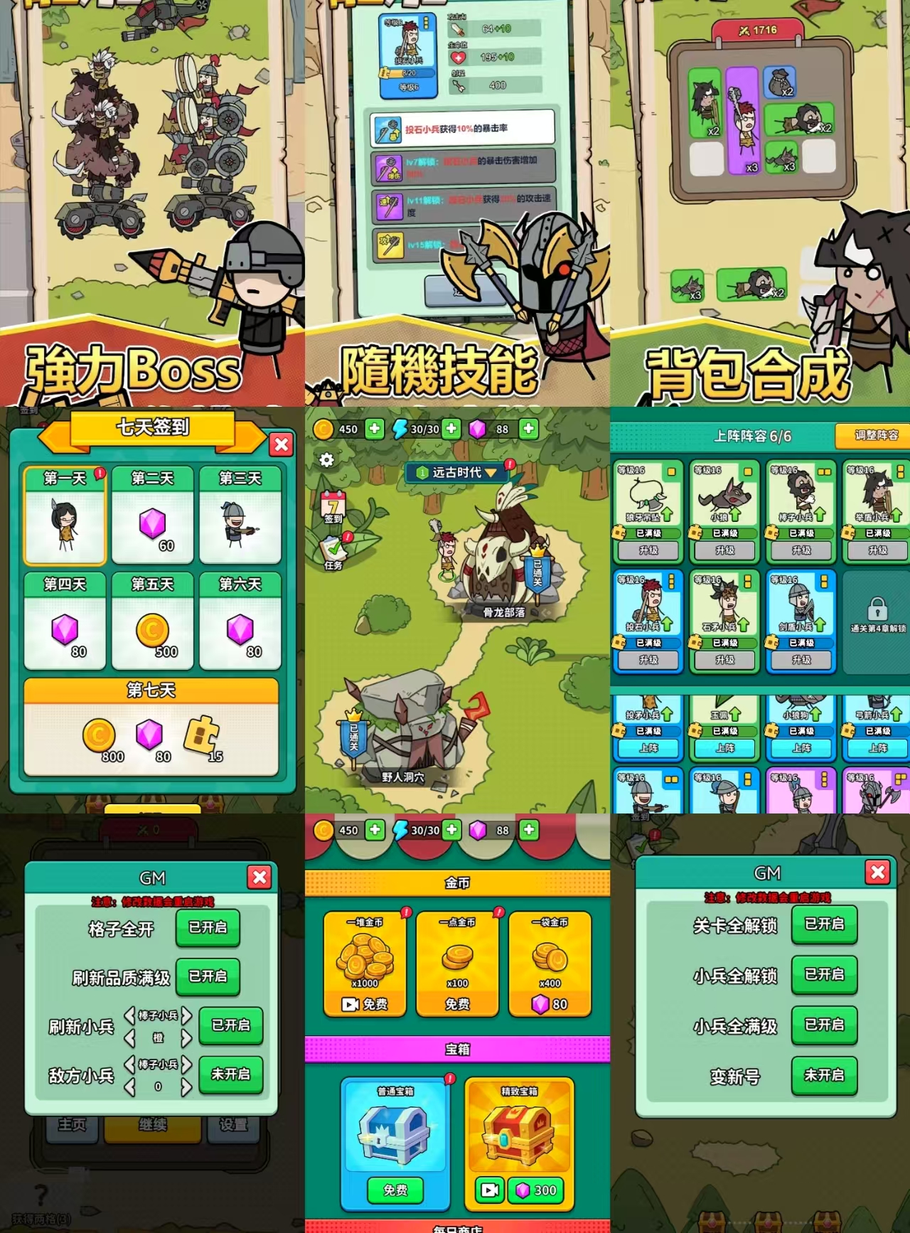 背包勇士内购内置gm-红樱资源站