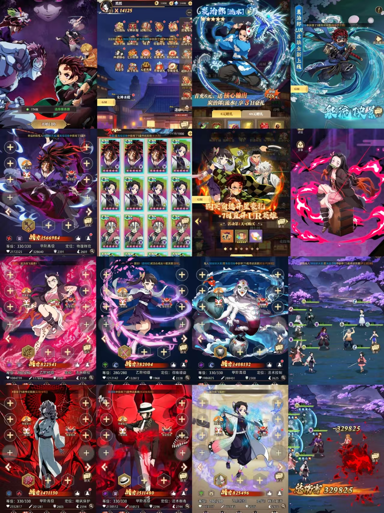 鬼灭之刃卡牌内购内置-红樱资源站