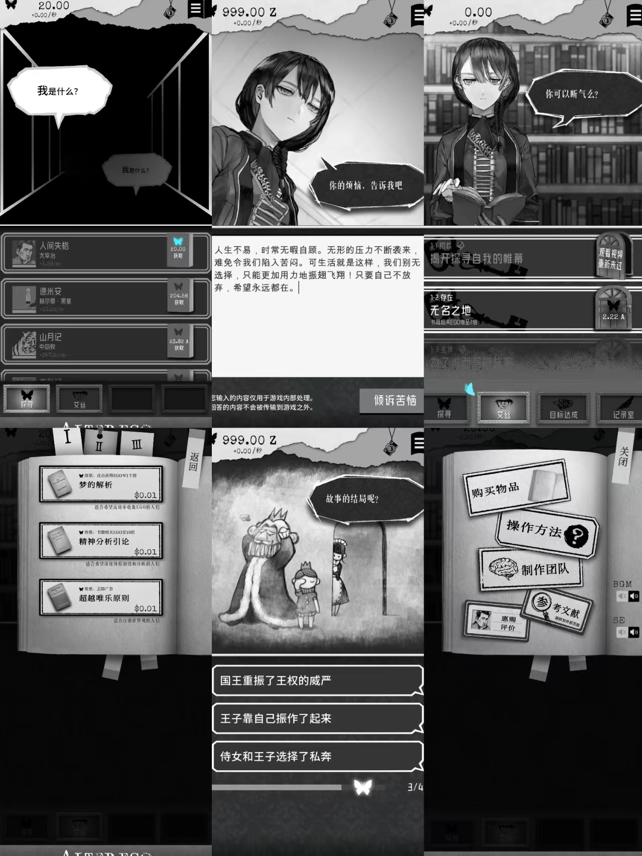 另我空间无限内购-红樱资源站