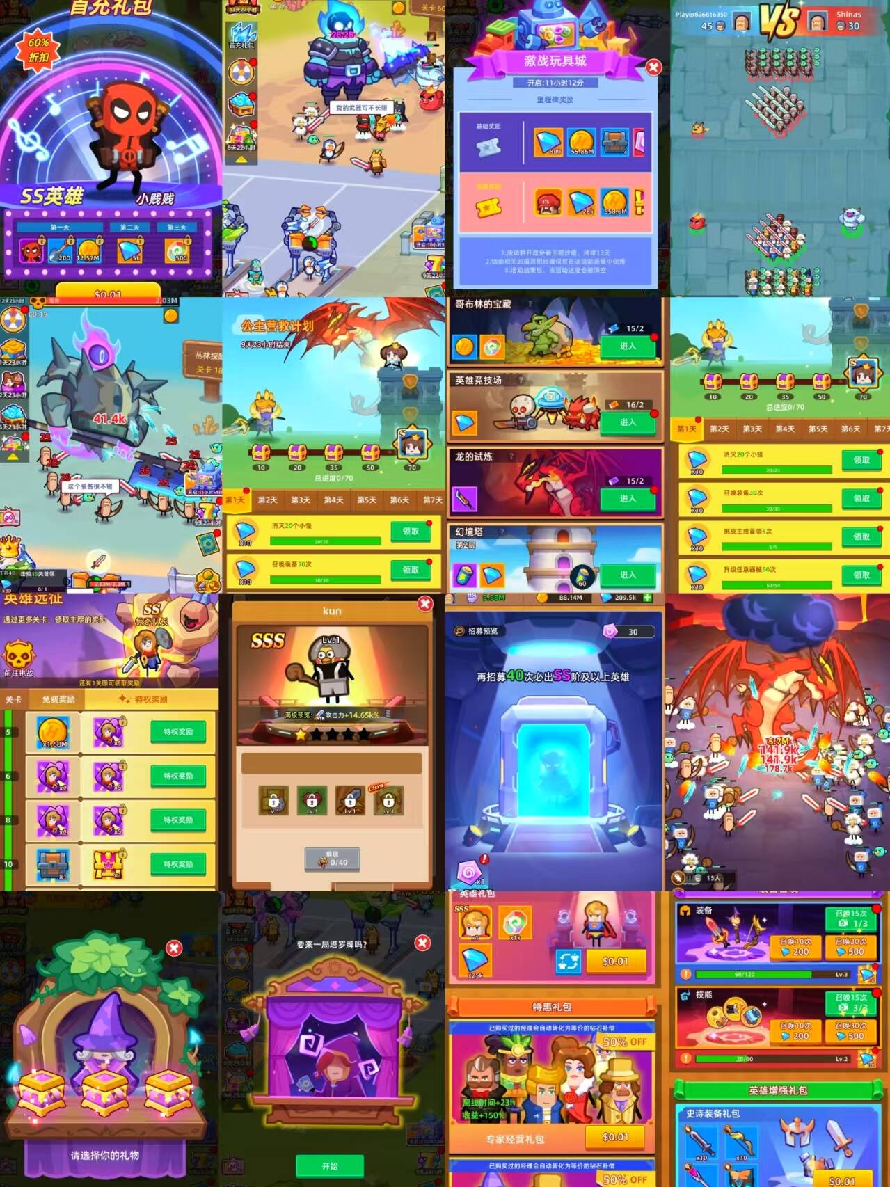 英雄工厂大亨无限内购-红樱资源站