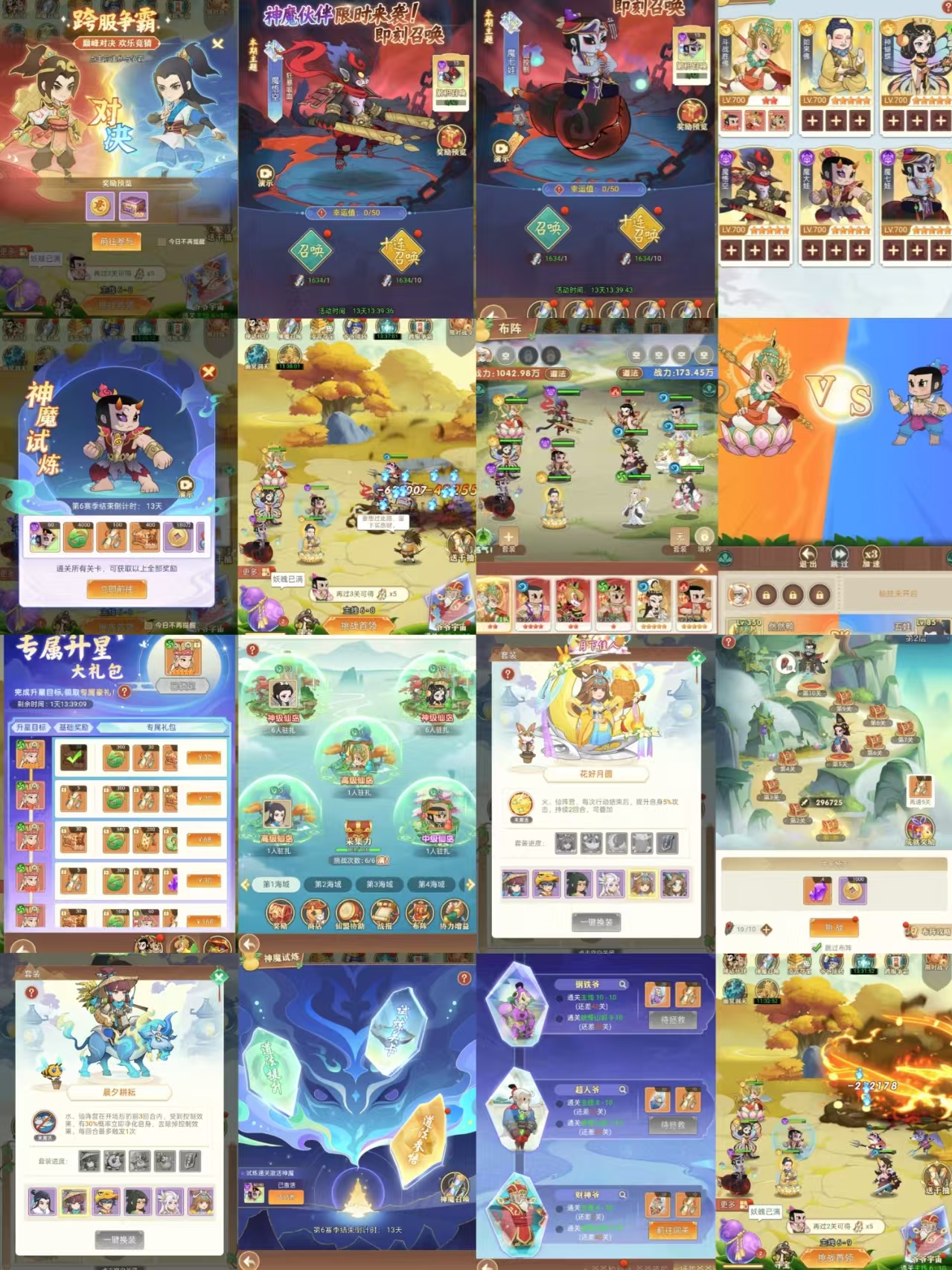 葫芦娃内购代码-红樱资源站