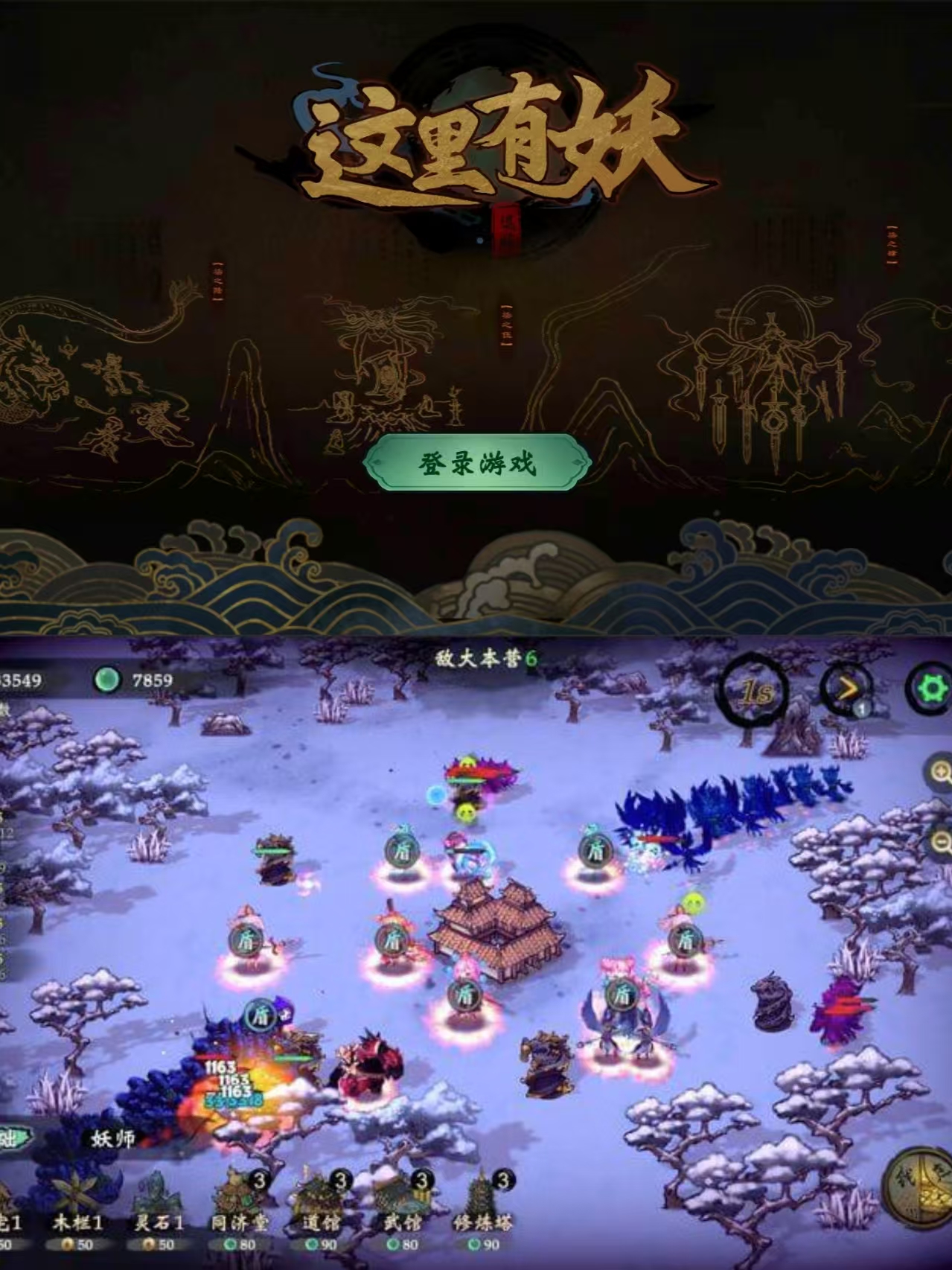 这里有妖无限资源-红樱资源站