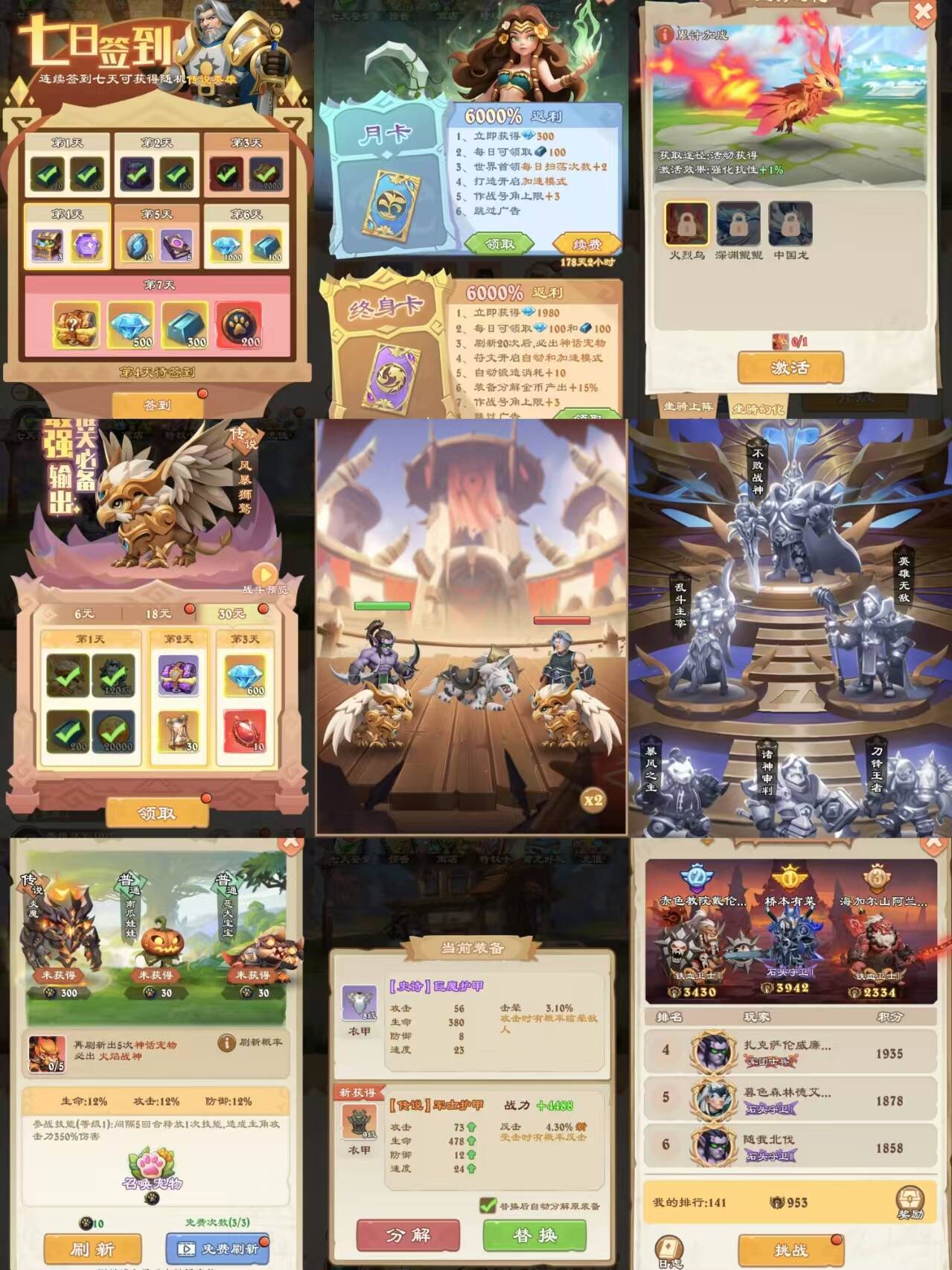 哥布林开箱无限内购-红樱资源站