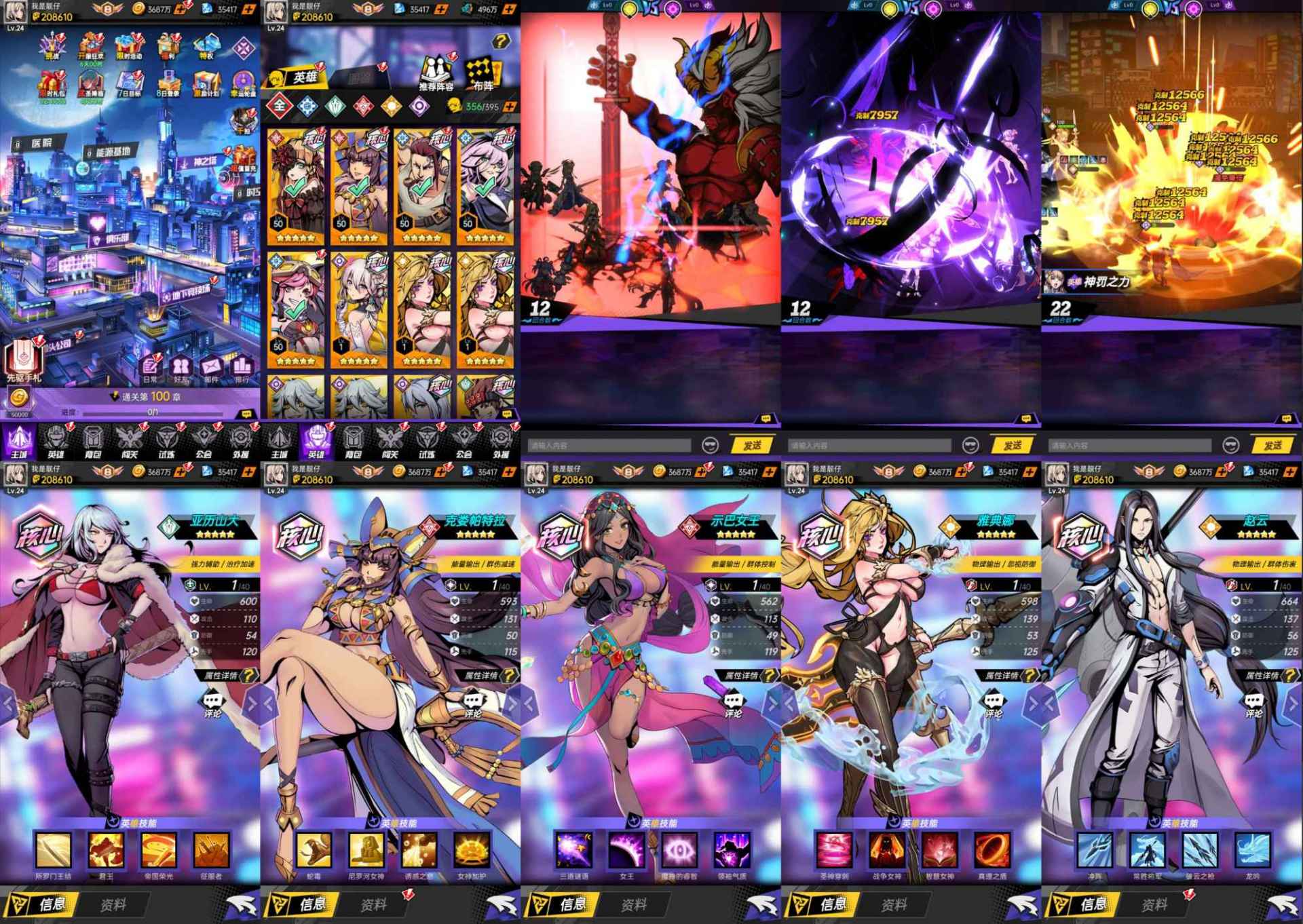 时空战场无限内购-红樱资源站