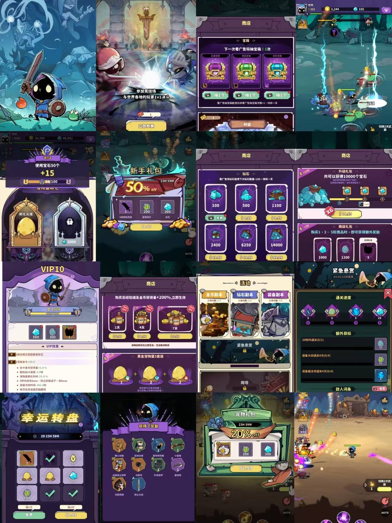 放置勇士无限内购-红樱资源站