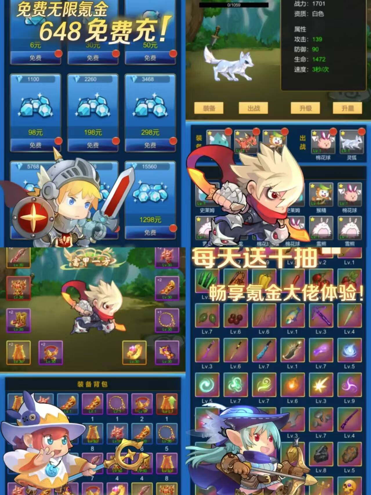 无限氪金道具反增-红樱资源站