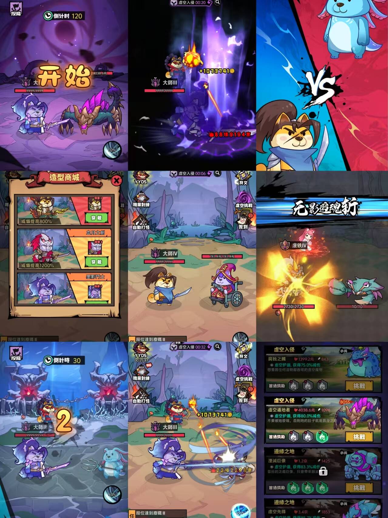 我托儿索贼六内购内置gm-红樱资源站