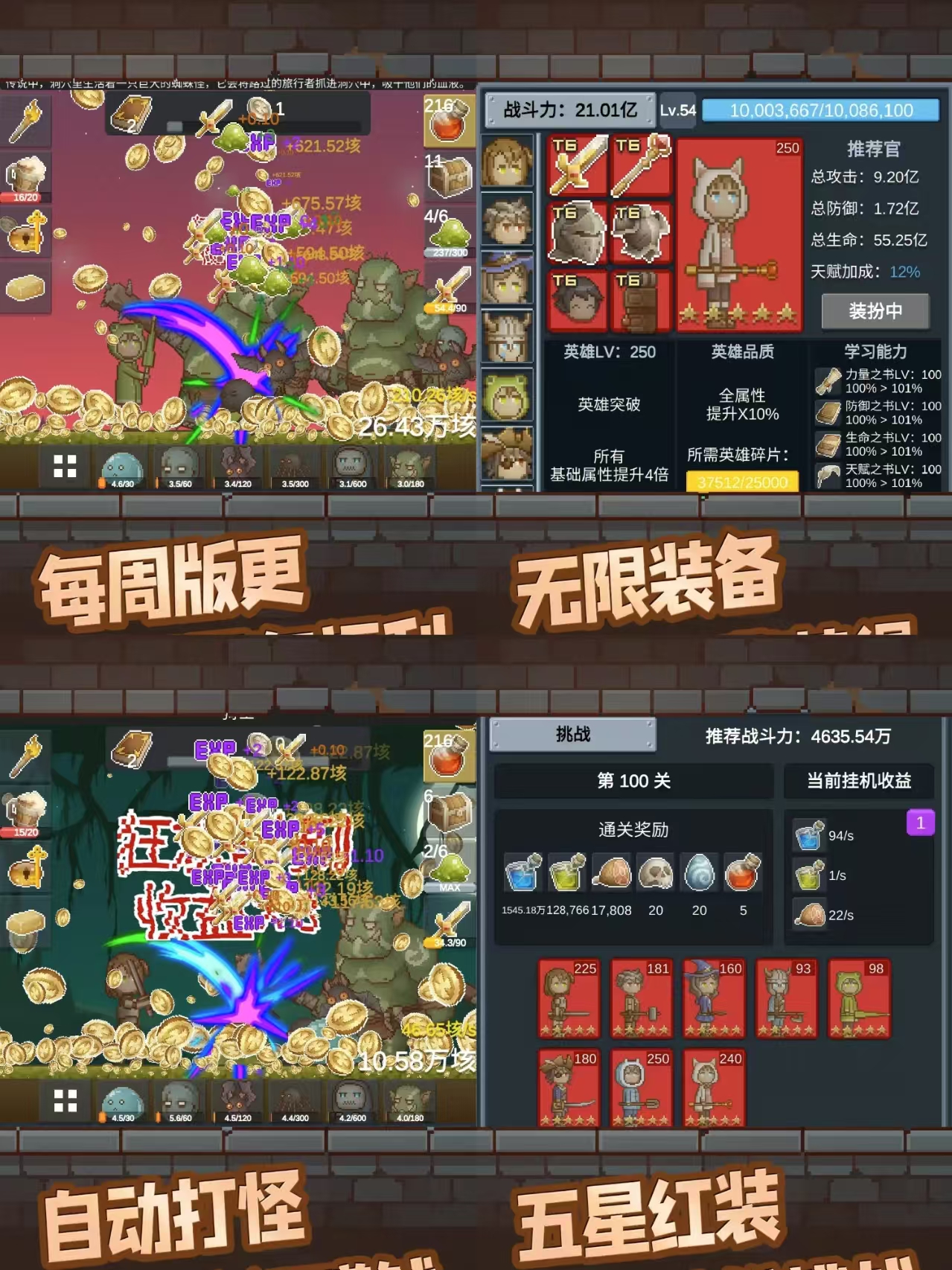 听说这里有怪兽免广金币不减-红樱资源站