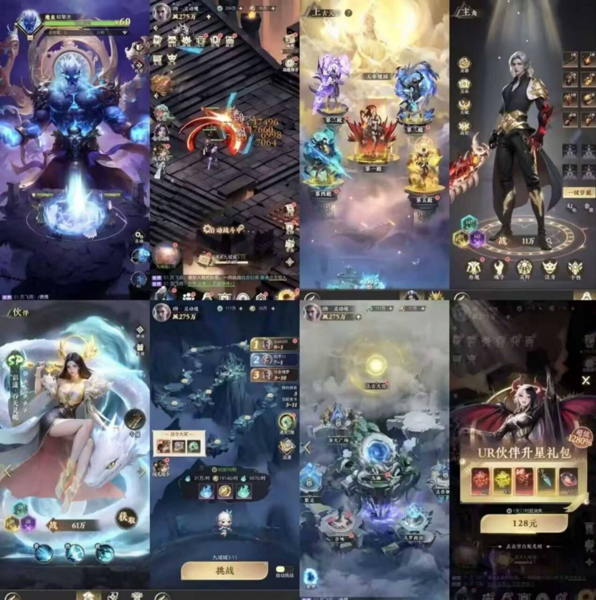 大主宰无限内购安卓-红樱资源站