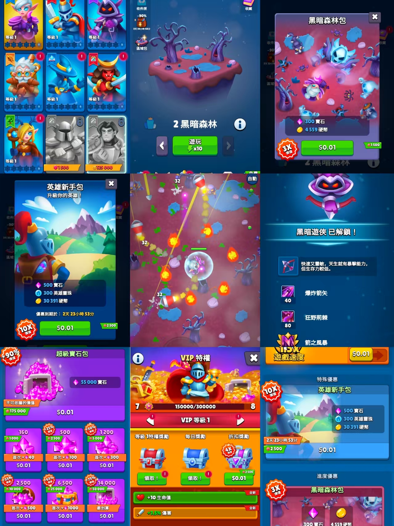 部落生存割草游戏无限内购-红樱资源站