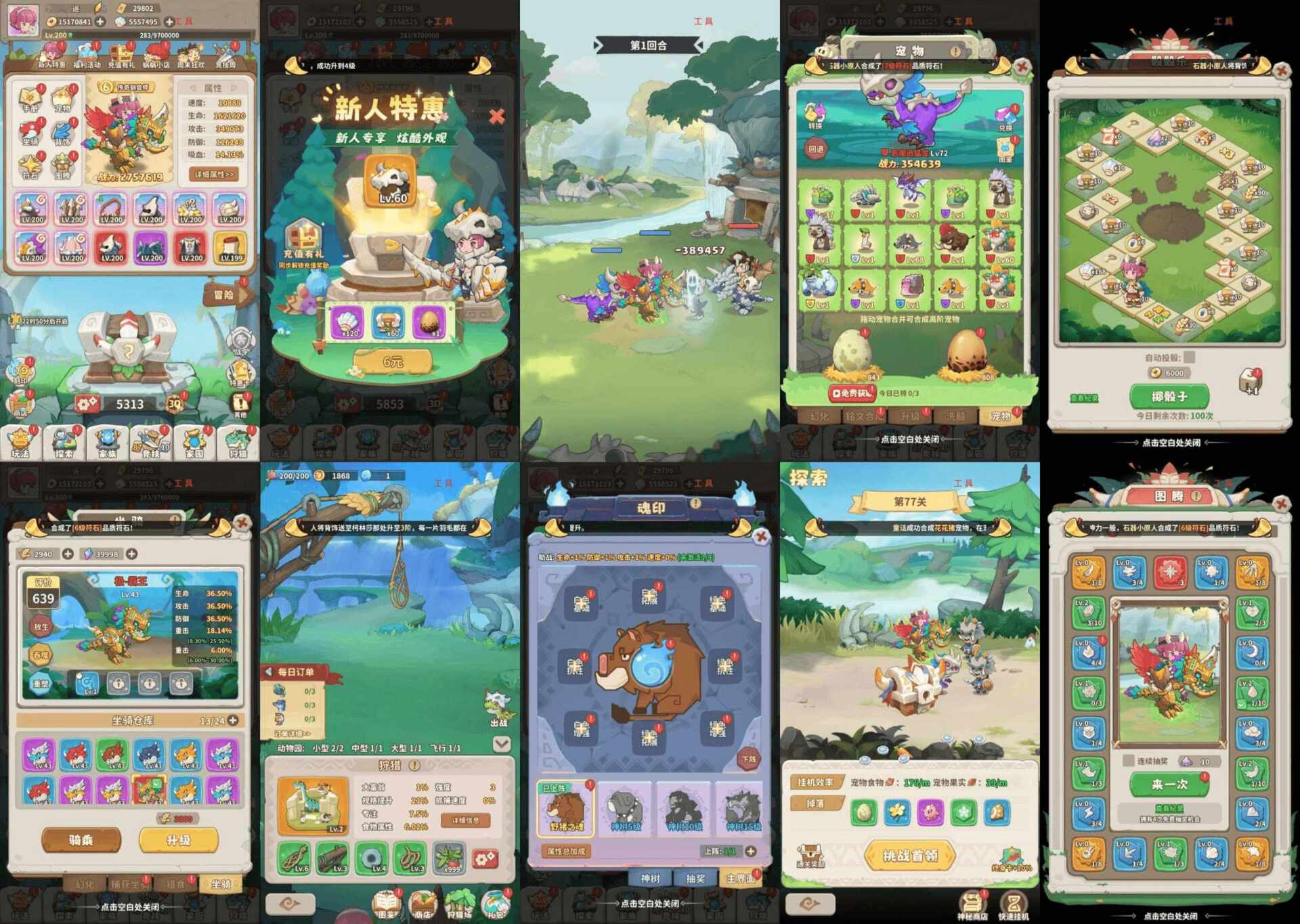 冒险召唤内购内置安卓苹果-红樱资源站