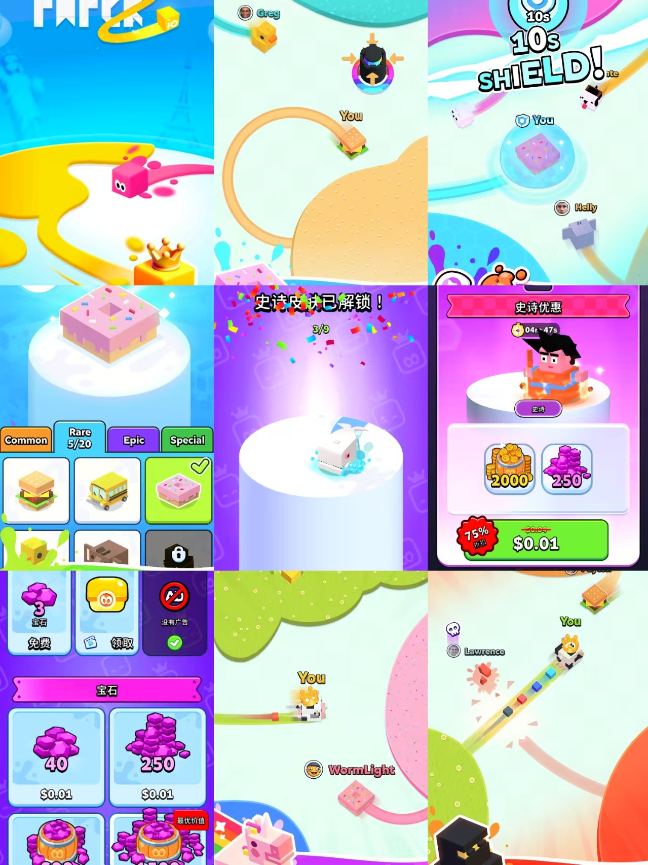 纸片大作战无限内购-红樱资源站