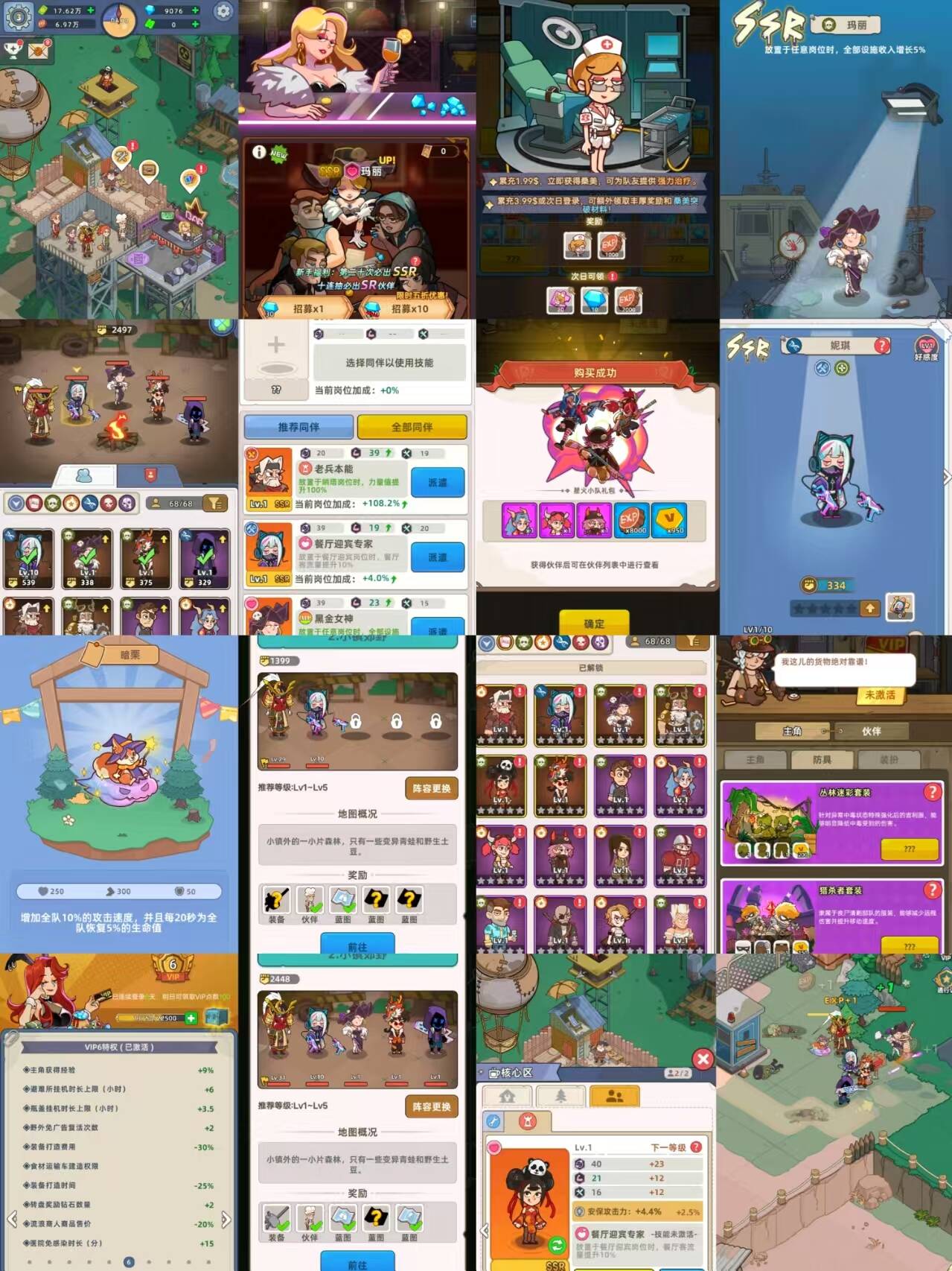 迷你卡牌内购内置-红樱资源站