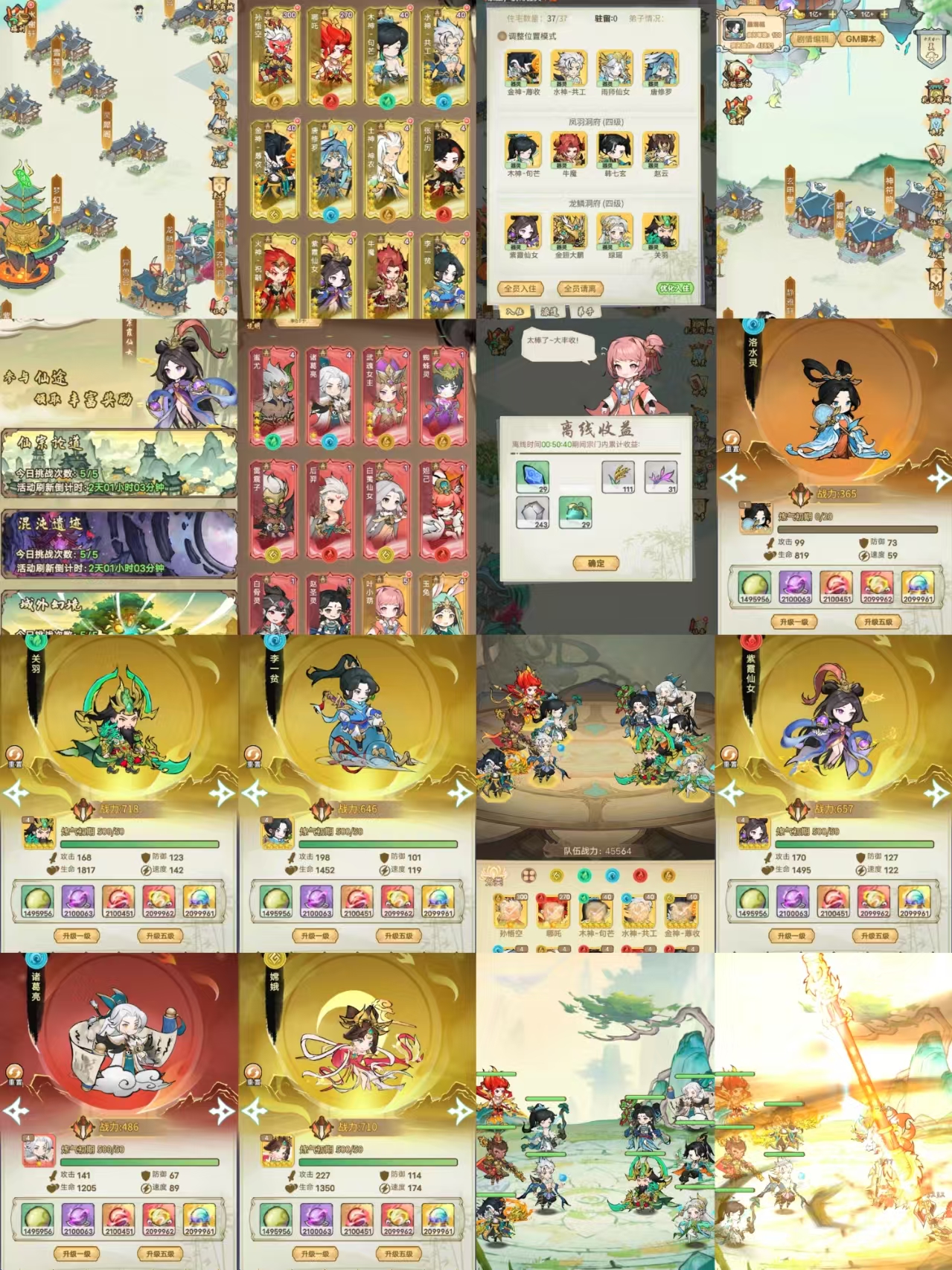 大剑传奇内购内置-红樱资源站